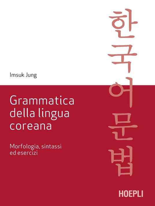 Grammatica della lingua coreana. Morfologia, sintassi ed esercizi - Imsuk Jung - copertina