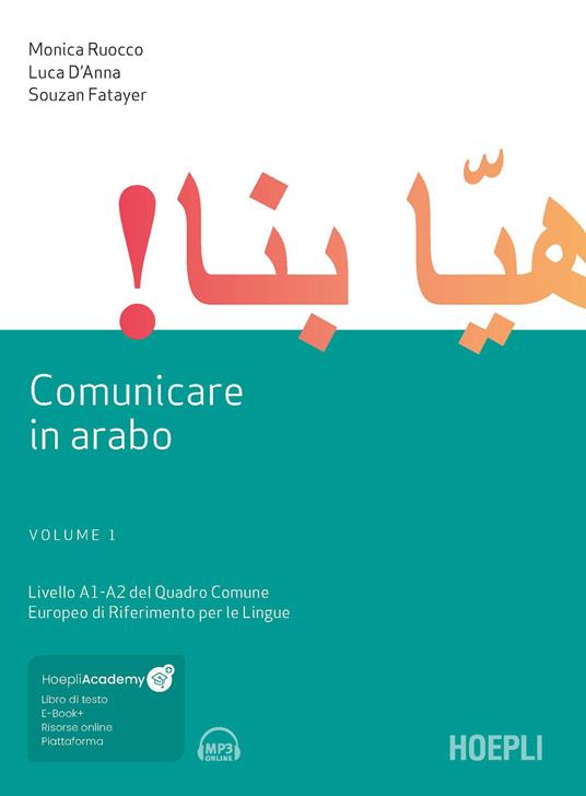 Comunicare in arabo. Con e-book. Con Contenuto digitale per download e accesso online. Vol. 1: Livelli A1-A2 del quadro comune europeo di riferimento per le lingue - Monica Ruocco,Luca D'Anna,Souzan Fatayer - copertina
