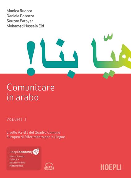 Comunicare in arabo. Vol. 2: Livelli A2-B1 del Quadro Comune Europeo di Riferimento per le Lingue - Monica Ruocco,Daniela Potenza,Souzan Fatayer - copertina