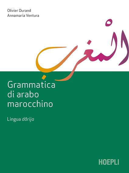 Grammatica di arabo marocchino. Lingua darija - Olivier Durand,Annamaria Ventura - copertina