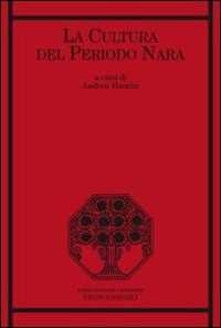 La cultura del periodo Nara