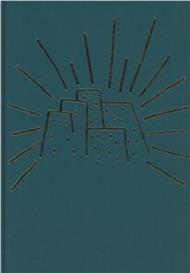 Lezionario per le messe rituali