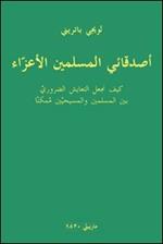 Cari amici musulmani. Ediz. araba