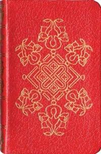 Storia del re Davide. Ediz. illustrata - copertina