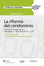 La riforma del condominio