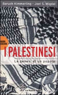 L'Odissea Libri e Arte