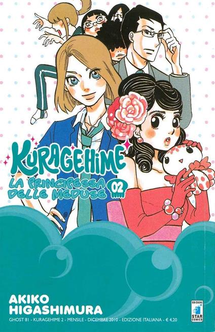 Kuragehime la principessa delle meduse. Vol. 2 - Akiko Higashimura - copertina