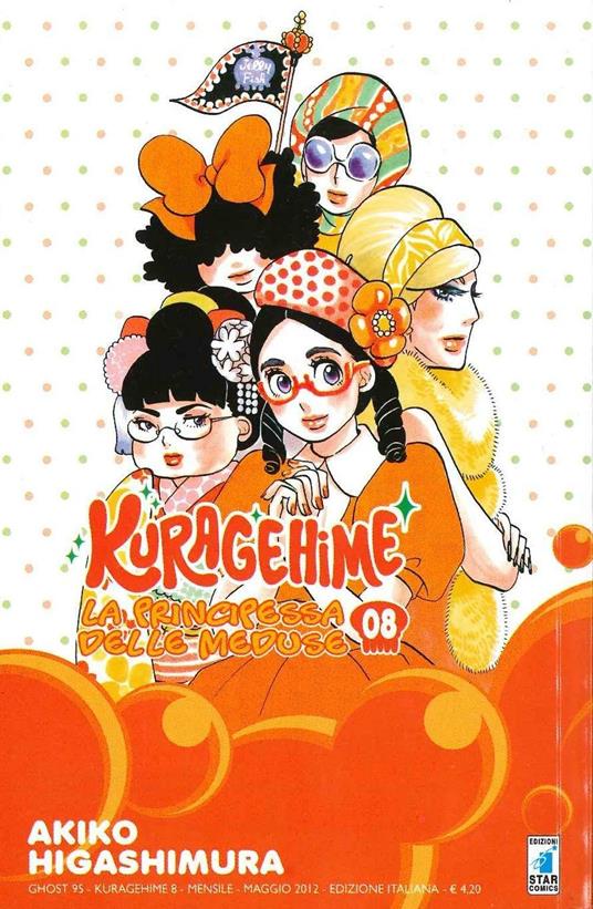 Kuragehime la principessa delle meduse. Vol. 8 - Akiko Higashimura - copertina