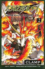 Tsubaba reservoir chronicle. Vol. 2