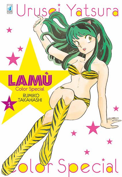 Lamù. Color special. Vol. 1 - Rumiko Takahashi - copertina