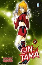 Gintama. Vol. 24