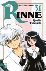 Rinne. Vol. 31