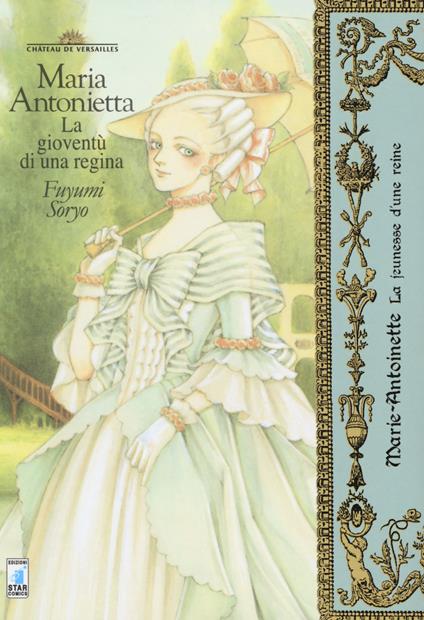 Maria Antonietta. La gioventù dì una regina - Fuyumi Soryo - copertina