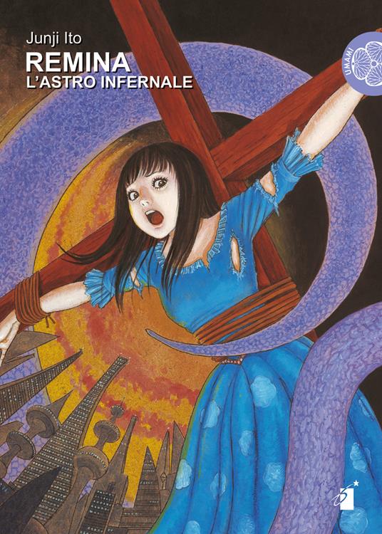L'astro infernale. Remina - Junji Ito - copertina
