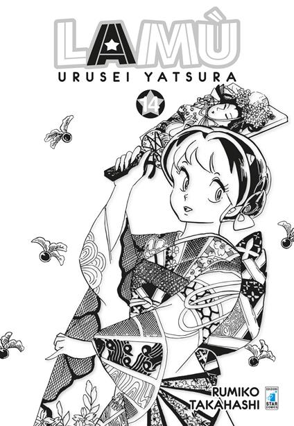 Lamù. Urusei yatsura. Vol. 14 - Rumiko Takahashi - copertina