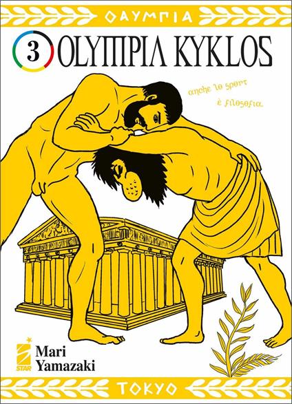 Olympia kyklos. Vol. 3 - Mari Yamazaki - copertina