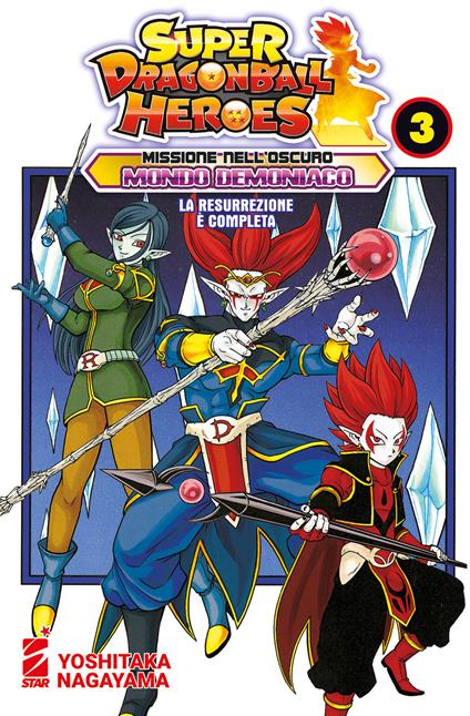 Missione nell'oscuro mondo demoniaco. Super Dragon Ball Heroes. Vol. 3: La resurrezione è completa - Akira Toriyama - copertina