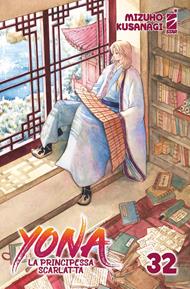 Yona la principessa scarlatta. Vol. 32