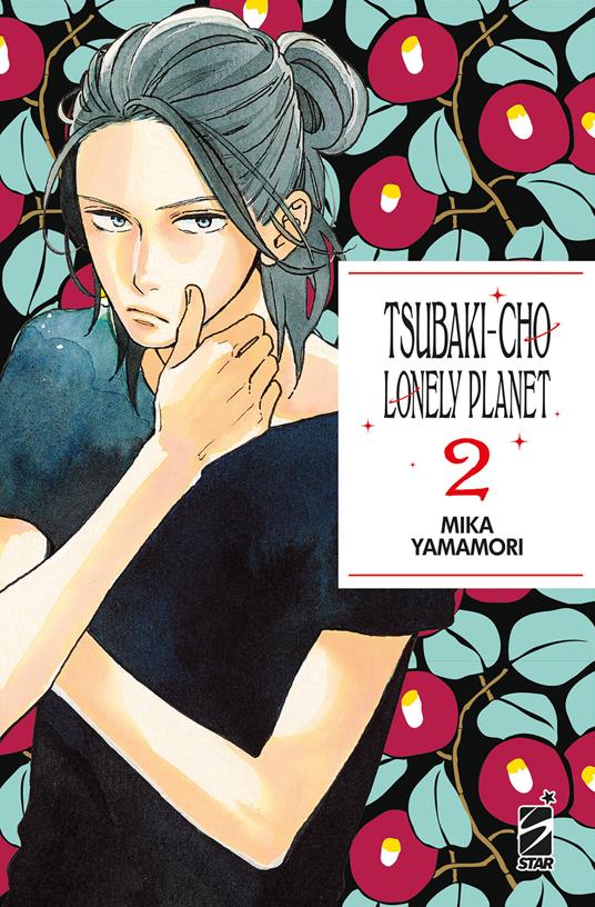 Tsubaki-cho Lonely Planet. New edition. Vol. 2 - Mika Yamamori - copertina