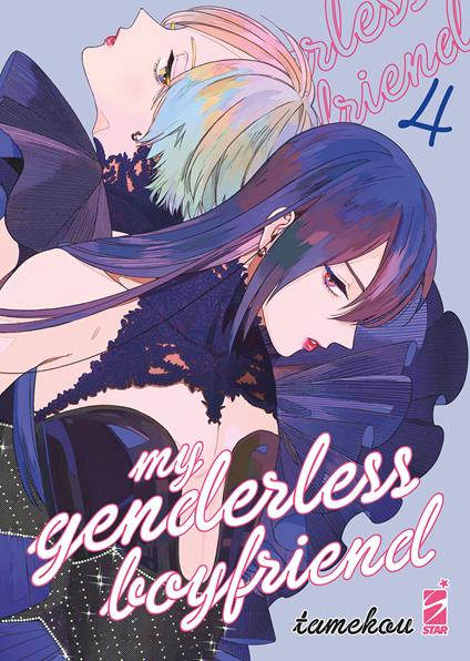 My genderless boyfriend. Vol. 4 - Tamekou - copertina