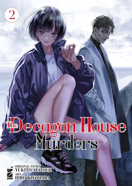 The Decagon House Murders. Vol. 2 - Yukito Ayatsuji - copertina