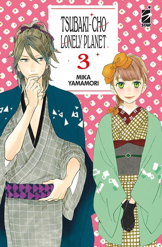 Tsubaki-cho Lonely Planet. New edition. Vol. 3 - Mika Yamamori - copertina