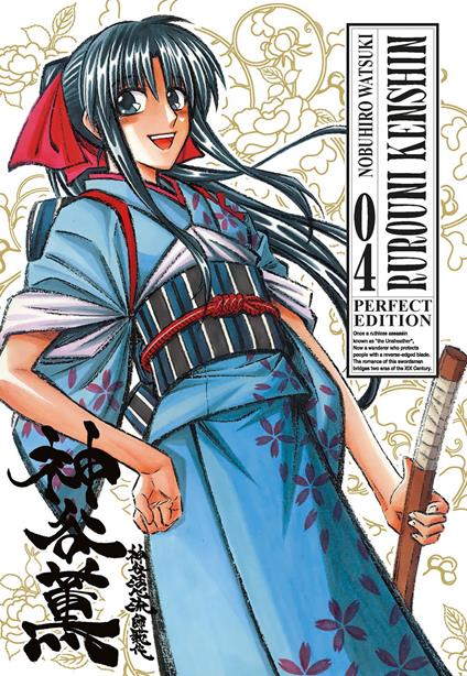 Rurouni Kenshin. Perfect edition. Vol. 4 - Nobuhiro Watsuki - copertina