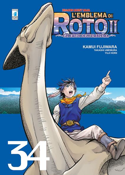 L'emblema di Roto II. Gli eredi dell'emblema. Dragon quest saga. Vol. 34 - Kamui Fujiwara,Takashi Umemura,Yuji Horii - copertina