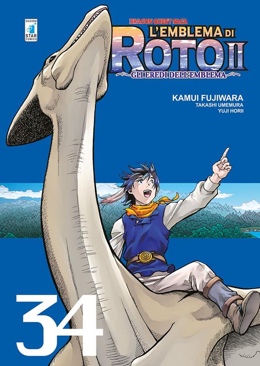 L'emblema di Roto II. Gli eredi dell'emblema. Dragon quest saga. Vol. 34 - Kamui Fujiwara,Takashi Umemura,Yuji Horii - copertina