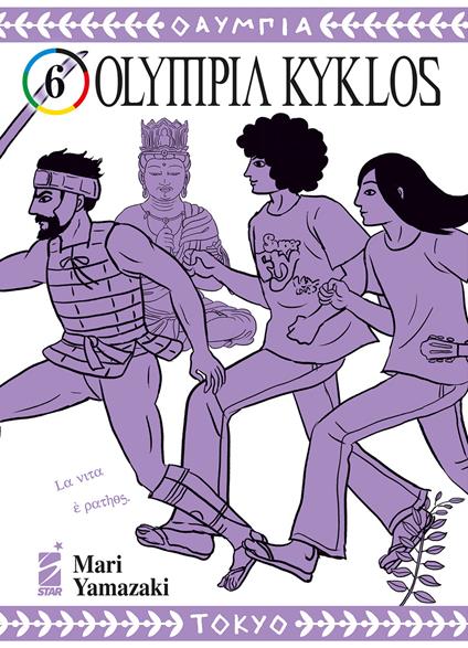 Olympia kyklos. Vol. 6 - Mari Yamazaki - copertina
