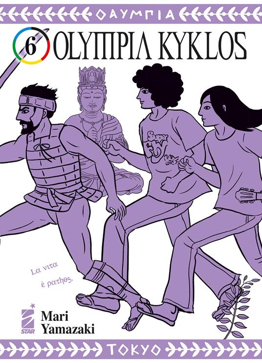 Olympia kyklos. Vol. 6 - Mari Yamazaki - copertina