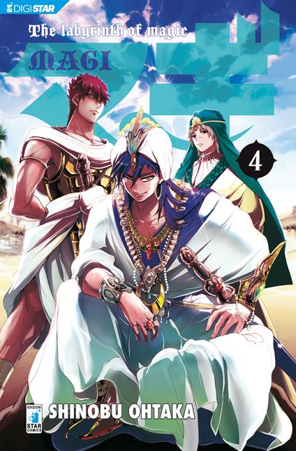 Magi. Vol. 4 - Shinobu Ohtaka,Rie Zushi - ebook