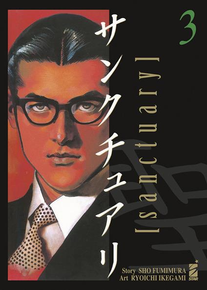 Sanctuary. Vol. 3 - Sho Fumimura - copertina