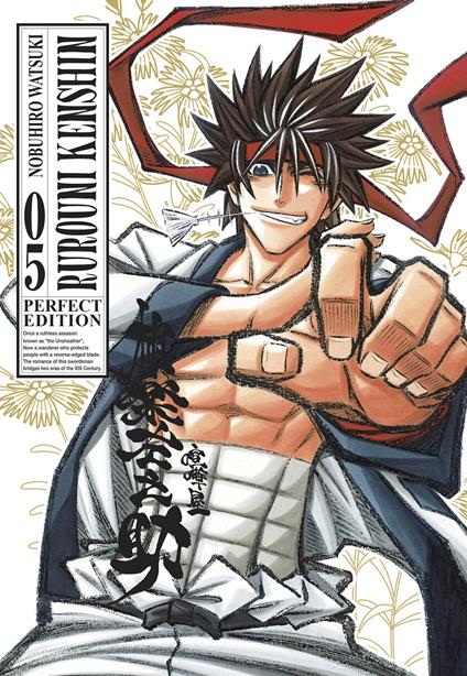 Rurouni Kenshin. Perfect edition. Vol. 5 - Nobuhiro Watsuki - copertina