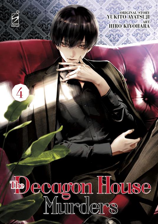 The decagon house murders. Vol. 4 - Yukito Ayatsuji - copertina