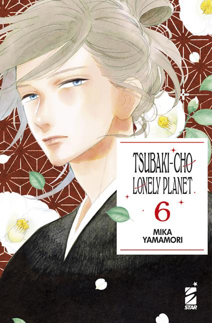 Tsubaki-cho Lonely Planet. New edition. Vol. 6 - Mika Yamamori - copertina