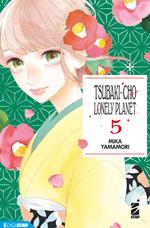 Tsubaki-cho Lonely Planet. New edition. Vol. 5