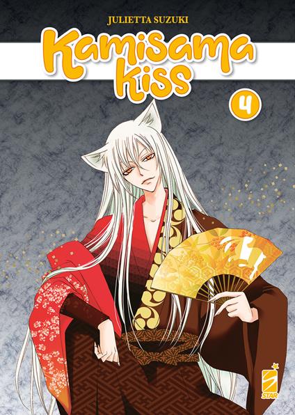Kamisama kiss. New edition. Vol. 4 - Julietta Suzuki - copertina