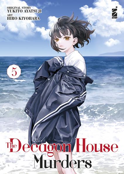 The decagon house murders. Vol. 5 - Yukito Ayatsuji - copertina