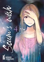 Scum's wish. Vol. 4