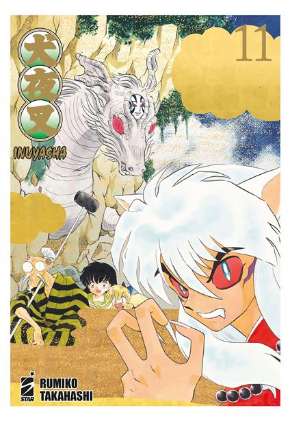 Inuyasha. Wide edition. Vol. 11 - Rumiko Takahashi - copertina