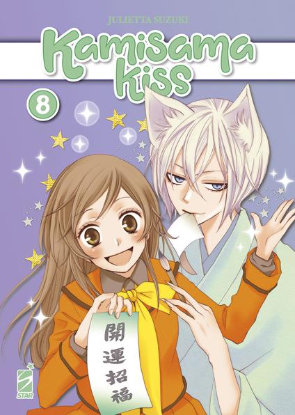 Kamisama kiss. New edition. Vol. 8 - Julietta Suzuki - copertina