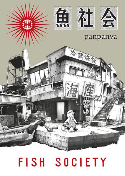 Fish society - Panpanya - copertina