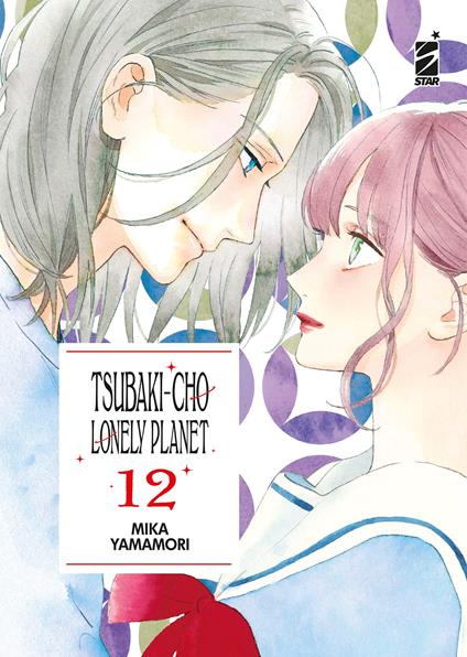 Tsubaki-cho Lonely Planet. New edition. Vol. 12 - Mika Yamamori - copertina