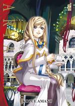 Aria. The masterpiece. Vol. 2