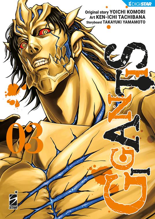 Gigantis 3 - Yoichi Komori,Kenichi Tachibana,Takayuki Yamamoto - ebook