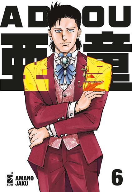 Adou. Vol. 6 - Amano Jaku - copertina