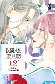 Tsubaki-Cho Lonely Planet 12