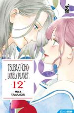 Tsubaki-Cho Lonely Planet 12