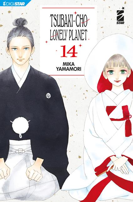 Tsubaki-cho Lonely Planet. New edition. Vol. 14 - Mika Yamamori,Alice Settembrini - ebook